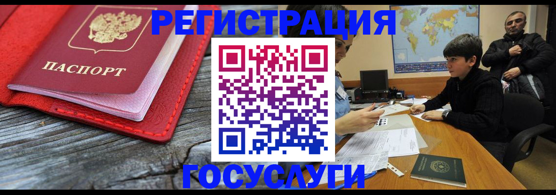 прописка поиск в Ногинске